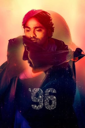 96 (2018) Dual Audio [Hindi – Tamil] 480p Uncut HDRip 450MB - Movierulz