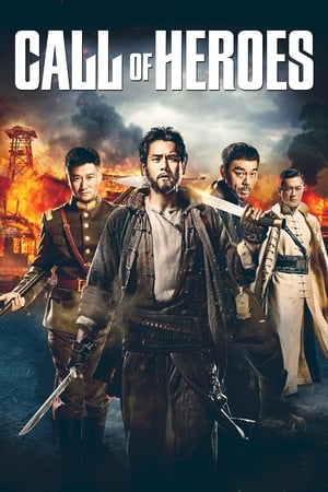 Call of Heroes (2016) Hindi Dual Audio 480p BluRay 300MB - Movierulz