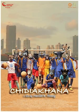 Chidiakhana 2023 Hindi DVDSCr | 720p | 480p - Movierulz