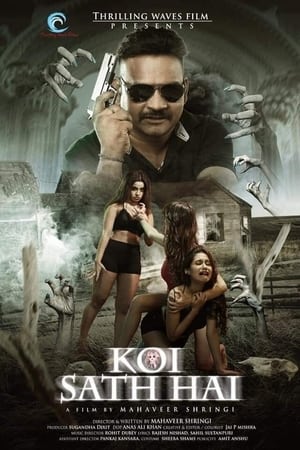 Koi Sath Hai 2021 Movie 480p HDRip – [330MB] - Movierulz