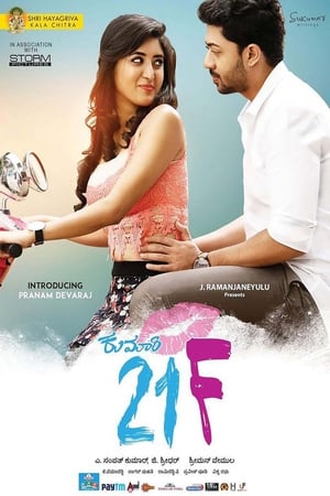 Kumari 21F (2018) (Hindi - Kannada) Dual Audio 480p UnCut HDRip 450MB - Movierulz