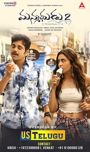 Manmadhudu 2 (2019) (Hindi - Telugu) Dual Audio 480p UnCut HDRip 450MB - Movierulz