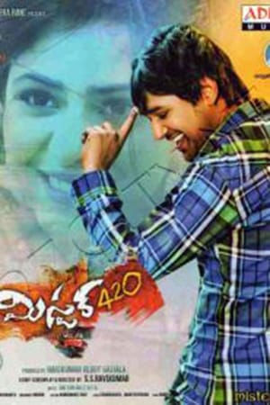 Mister. 420 2016 Hindi Dual Audio Movie 720p Hevc HDRip [520MB] - Movierulz