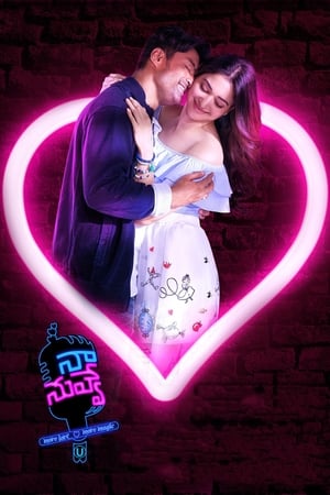 Naa… Nuvve (2018) Hindi Dubbed 720p HDRip [800MB] - Movierulz