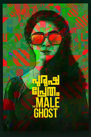 Purusha Pretham (2023) Hindi HDRip 720p – 480p - Movierulz