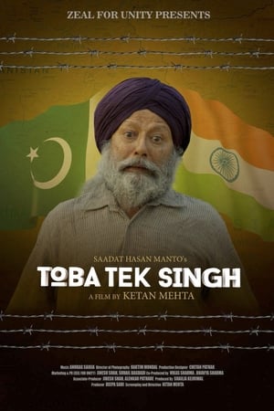 Toba Tek Singh (2018) Movie 480p HDRip - [350MB] - Movierulz