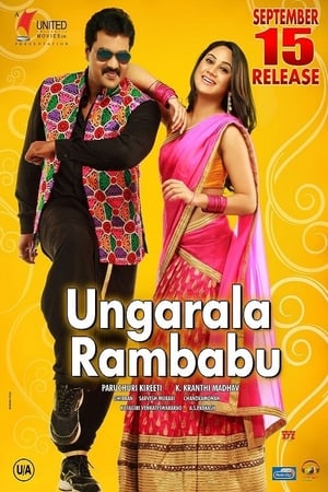 Ungarala Rambabu (2017) Hindi Dubbed 720p HDRip [1.1GB] - Movierulz