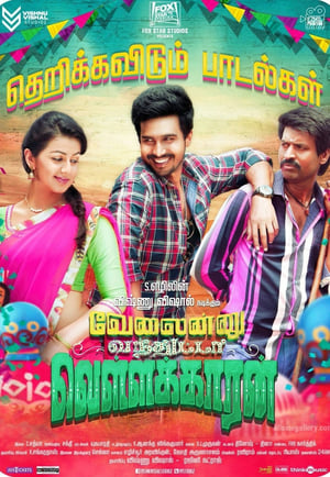 Velainu Vandhutta Vellaikaaran (Disco Raja) (2016) Hindi Dubbed 480p HDRip 380MB - Movierulz