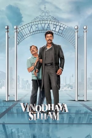 Vinodhaya Sitham 2021 (Hindi – Tamil) Dual Audio UnCut HDRip 720p – 480p - Movierulz